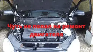 ПРИОРА чуть не попала на ремонт двигателя.