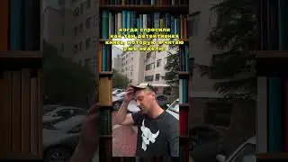 16 августа 2024 г.