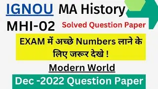 MHI - 02 December 2022 Qus. Paper with Imp Topics - IGNOU @TheENub