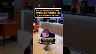 Ssылка в шапке профиля ✅ #ставкинаспорт #футбол #лигачемпионов