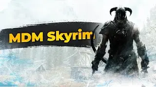 Сборка MDM Skyrim (AE). (Устарело, не совсем актуально)