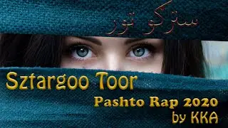 Stargo toor - KKA ( official audio ) | Pashto Rap 2020 | Afghan Rap