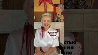 Мужчина Весы,Кем он становится после брака? #астрошкола #весы #мужчинавесы