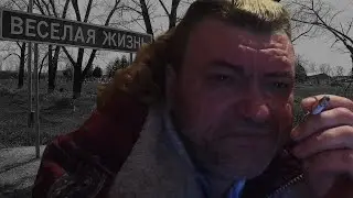 Словил грустного