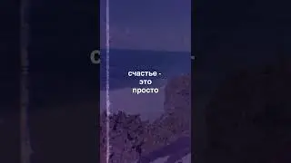 Напоминание для ТЕБЯ