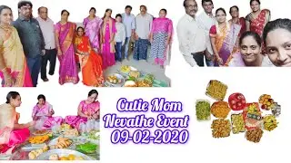 2020లో Cutie Mom నెవతే Event ఎలా జరిగిందో చూడండి