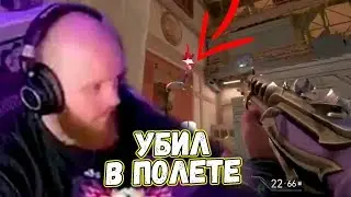 Жесткие Килл в Полете в ВАЛОРАНТ / INSANE KILL VALORANT