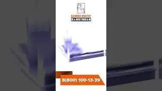 Светлая память