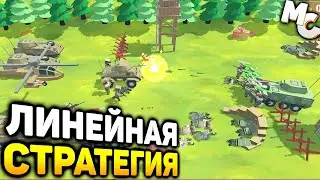 ПРИКОЛЬНАЯ ЛИНЕЙНАЯ СТРАТЕГИЯ - Border Wars
