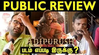Adipurush Public Review (Tamil) | Adipurush Review | Adipurush Public Talk (Tamil)