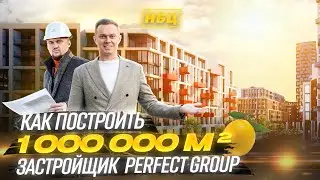 Riverdale, Stanford, and La Manche residential complexes: new Kyiv buildings from Perfect Group. ...