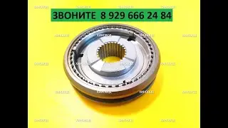 Синхронизатор Хино 300 Евро 4 SU00200711