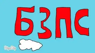 тизер