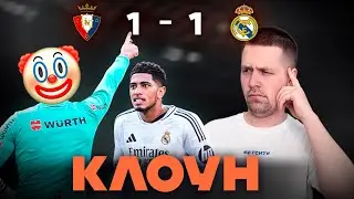 It's not the referee's fault//Match review: Osasuna vs. Real Madrid 1/1
