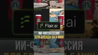 Заработаем на простой фотке для wildberries 
