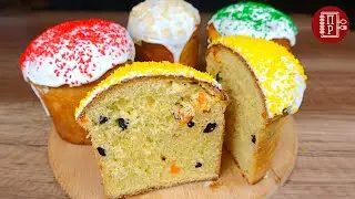 Three RECIPES FOR EASTER KULICH Very Simple and incredibly DELICIOUS!