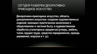 кружок "Юный художник"