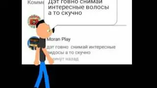 Надо поговорить