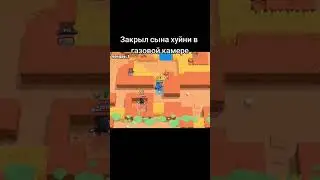 #бравлстарс #бс #brawlstars #bs #kit #кит