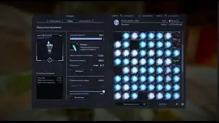 STALCRAFT | заточка РЕДКОГО ОСКОЛКА                             