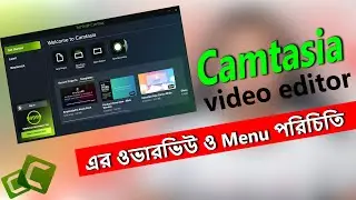 Overview and Menu Introducing of Camtasia video editor [Tutorials-03] 