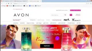 Как заказать пижамы AVON за 500 рублей в 15 каталоге!!! Делаем заказ через Онлайн магазин