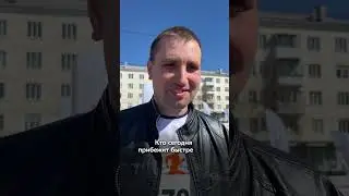 Кто самый быстрый?  #shorts  #спорт