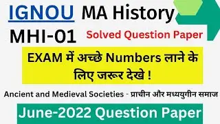 MHI - 01 JUNE 2022 Qus. Paper with Imp Topics - IGNOU @TheENub