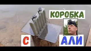 Коробка для хранения и транспортировки под воблеры, попперы и блесна с АЛИ.