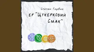Долоньками