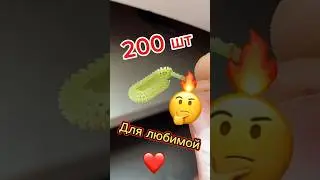 200шт для любимой,а вы о чем подумали🤣👍#ювелир#работа#jewelry#3dprinting#gold#diamond#love