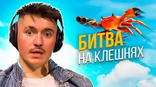 Вечернее шоу #85 | Crab Champions | Иван Жестков и Аннушка Ormeli