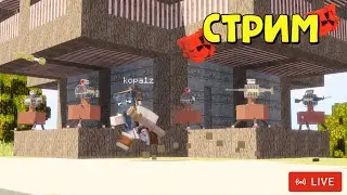 СТРИМ! ВЫЖИВАНИЕ НА НОВОЙ КАРТЕ ДЕНЬ 2  в Rust|RustMe