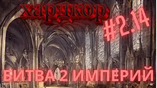 Хардкор Norland #14 | Полярный мир