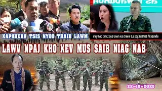 22-10-25-thaib yuav kho kev mus saib lub pob zeb nab   khab meem tsis nyoo thaib