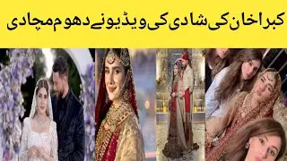 Kubra Khan Marriage With Turkish Actor Goes Trending On Social Media