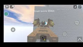 WORLD RECORD! steep steps 200-300 for 2 min (fly glitch)