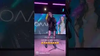 #соланж