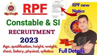 RPF Constable Vacancy 2023 Odisha | Age, qualification, height, syllabus, physical Full Details |