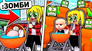 Я Устроил ЗОМБИ АПОКАЛИПСИС (Троллинг Админкой ROBLOX)