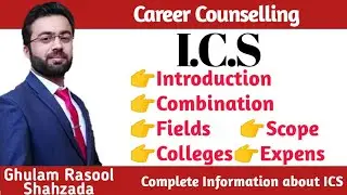 What is ICS || Scope of ICS || Subject in ICS || by:Ghulam Rasool Shahzada