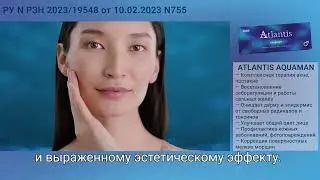 Atlantis