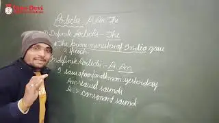 Day-6 Articles Class-5 ELGA14 23-11-2024.