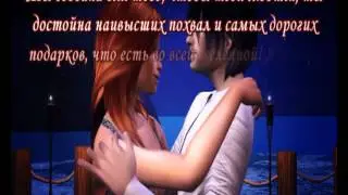 предложение Саммер