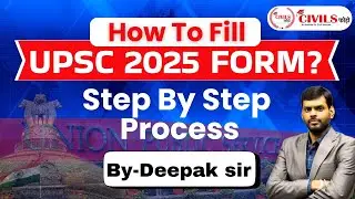 UPSC CSE Prelims 2025 Form Filling Guide | Step-by-Step Process 
