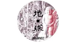 Unknown Artist - Untitled 05 [CHIUN02]