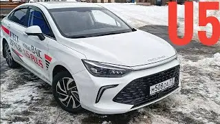 ТЕСТ, обзор  BAIC U5 Plus 2023 / БАИК у5 плюс / баик у5 плюс 2023. 