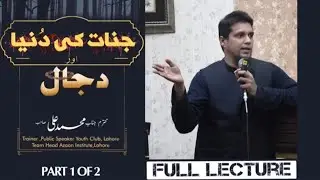 Pakistan 🇵🇰 VS India 🇮🇳 war ⚔️ Jinat ke Doniya⚔️