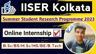 IISER Kolkata Summer Student Research Programme 2023🔥|| Application Form Filling || Important Dates