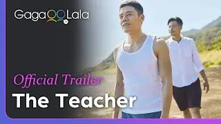 The Teacher | Official Trailer | The 1st Taiwanese gay movie after marriage equality.